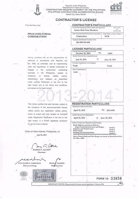 pcab verify|pcab license.